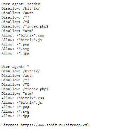 Пример файла robots.txt.png Пример файла robots.txt.png